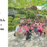 【いーふらん】福利厚生の一環として社内バスツアーを実施　もも狩りを楽しむ企画を開催