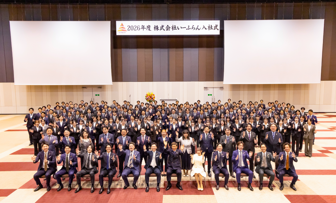 いーふらん、2026年度入社式を開催｜新入社員が語る「入社の理由」