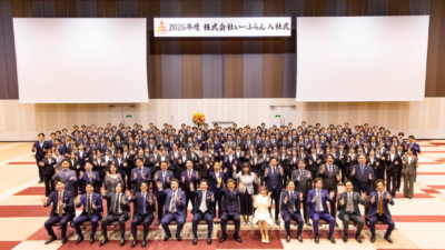いーふらん、2026年度入社式を開催｜新入社員が語る「入社の理由」